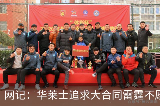 网记：华莱士追求大合同雷霆不愿给 篮网愿意花费多个首轮追求！